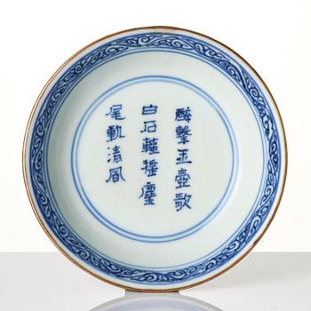 A blue and white jar, and a dish Tianqi/Chongzhen, mid 17th century.