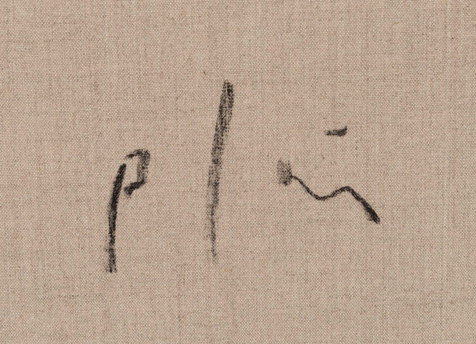 PETER FRIE, "EMBRACING NO 5".