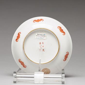 A famille rose dish, Qing dynasty, Guangxu mark and period (1874-1912).