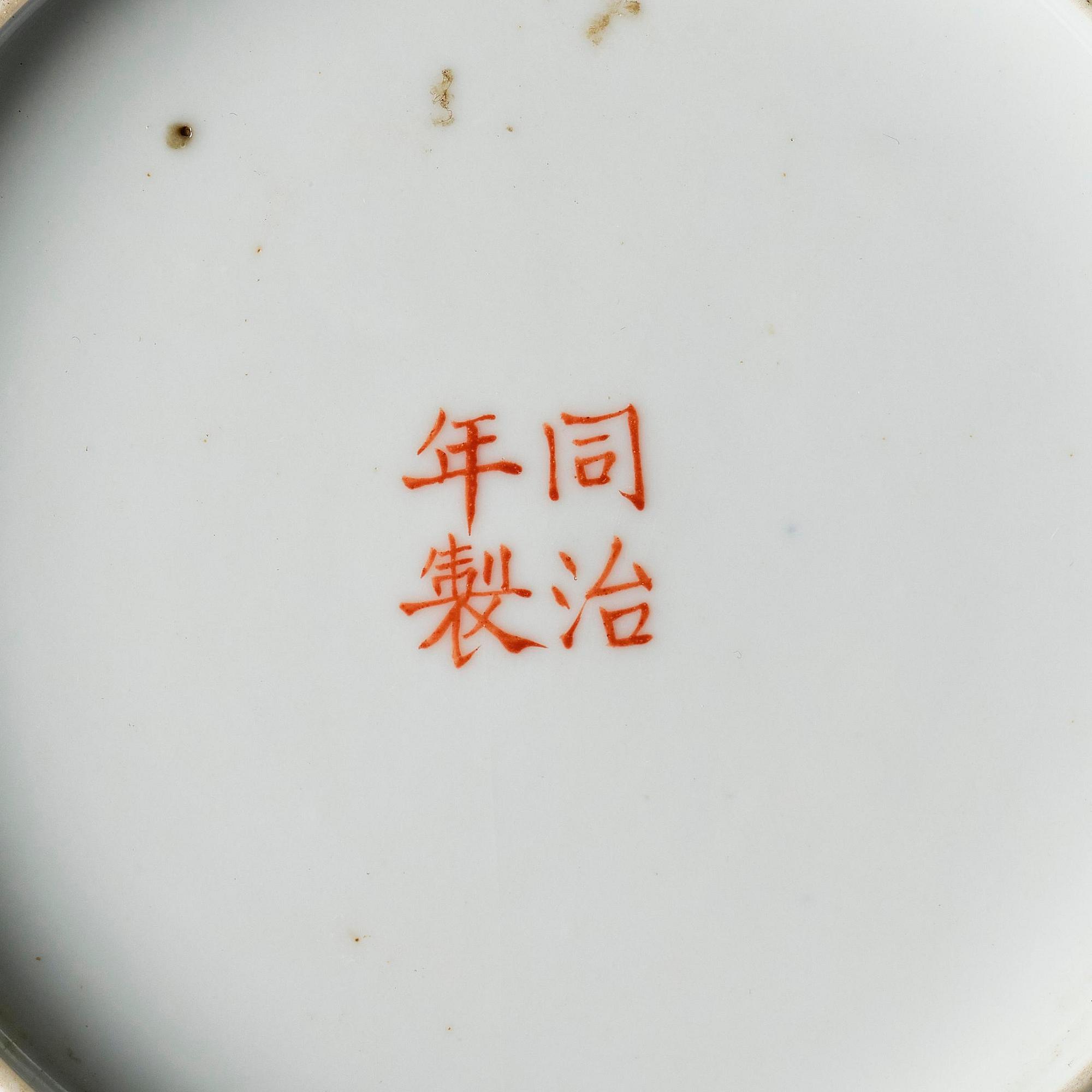 A pair of yellow ground 'butterfly' dishes, late Qing dynasty with Tongzhi mark in red.