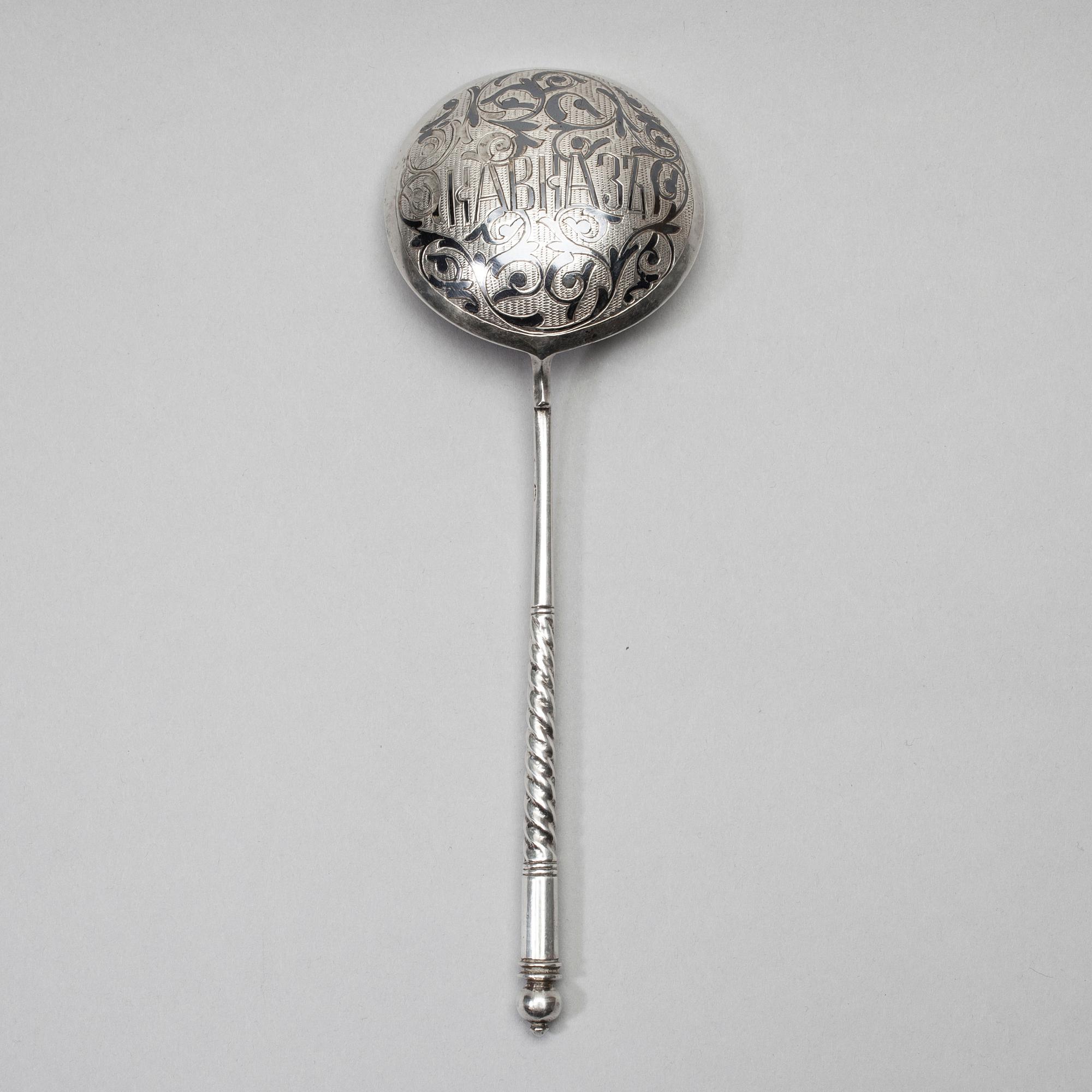 SKED, silver, kontrollstämplar Ivan Lebedinkin, (Иван Лебедкин) Moskva 1898-1914. Vikt ca 65,2 g.