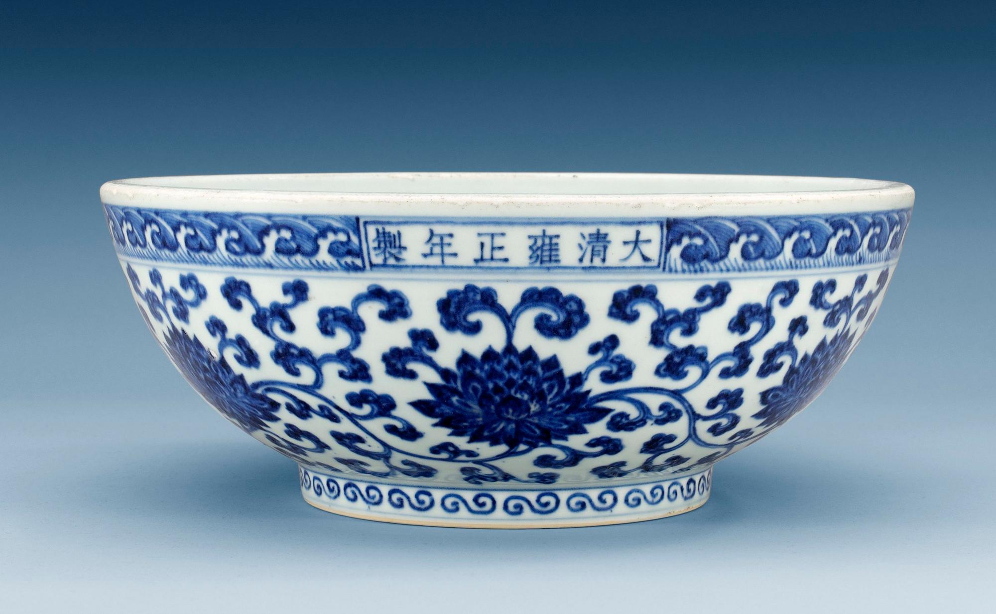 SKÅL, porslin. Qing dynastin, Yongzhengs sex karaktärers märke och period (1723-35).
