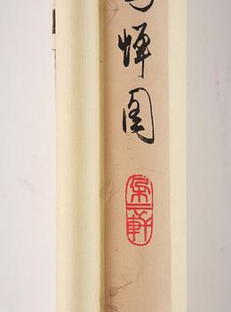 Qi Baishi, after, Lotus, 20th century.