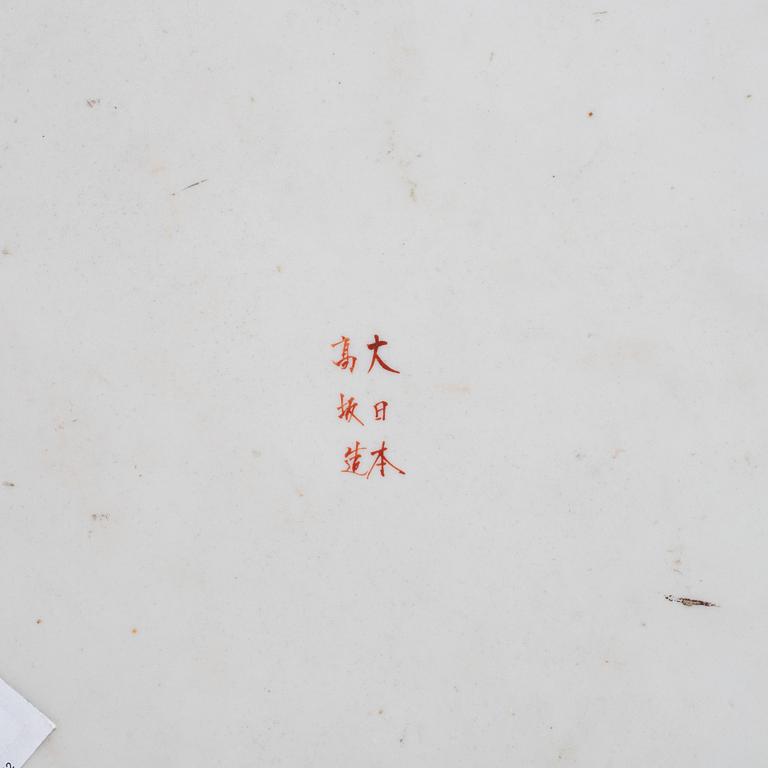 Bricka/fat, porslin, Japan, Satsumagods, Meiji (1868-1912).