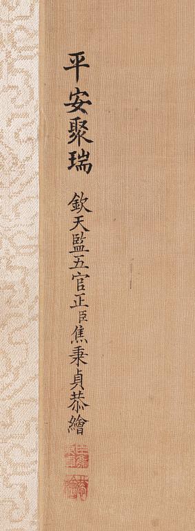 A hanging scroll of lotus flowers in a vase, copy after Jiao Bingzhen (1689-1726), Qing Dynasty, 19th Century.