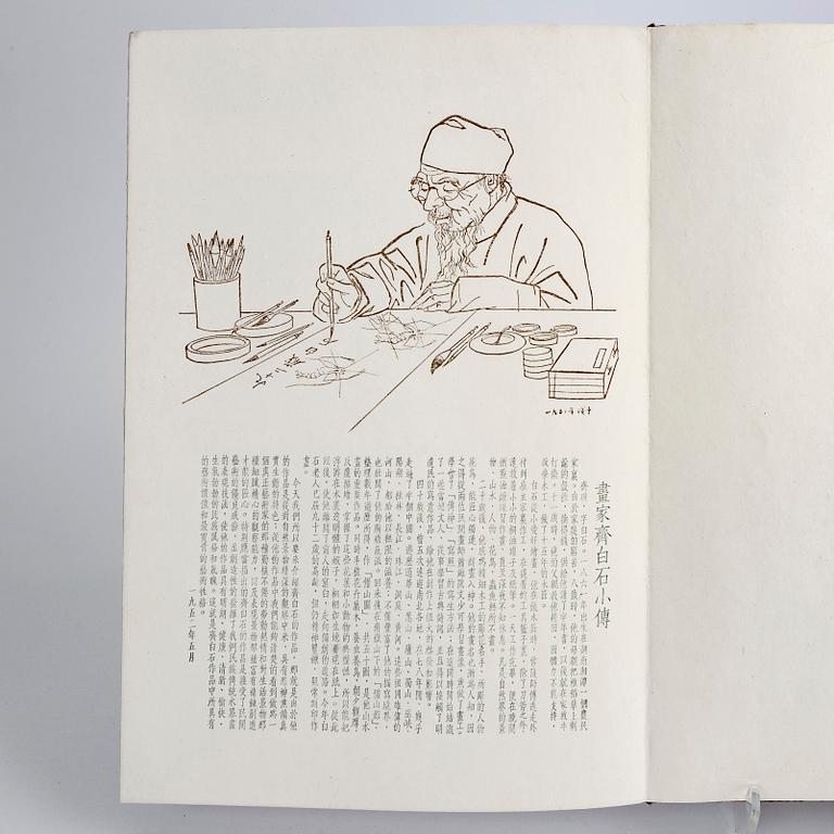 Bok, "Qi Baishi hua ji", 1952.