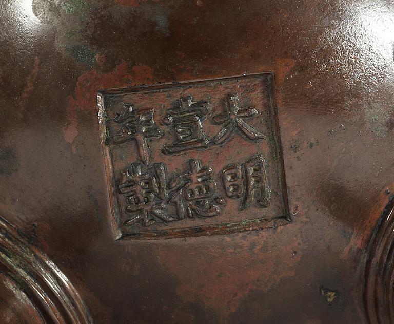 VAS, brons. Qing dynastin, med Xuandes sex karaktärers märke.
