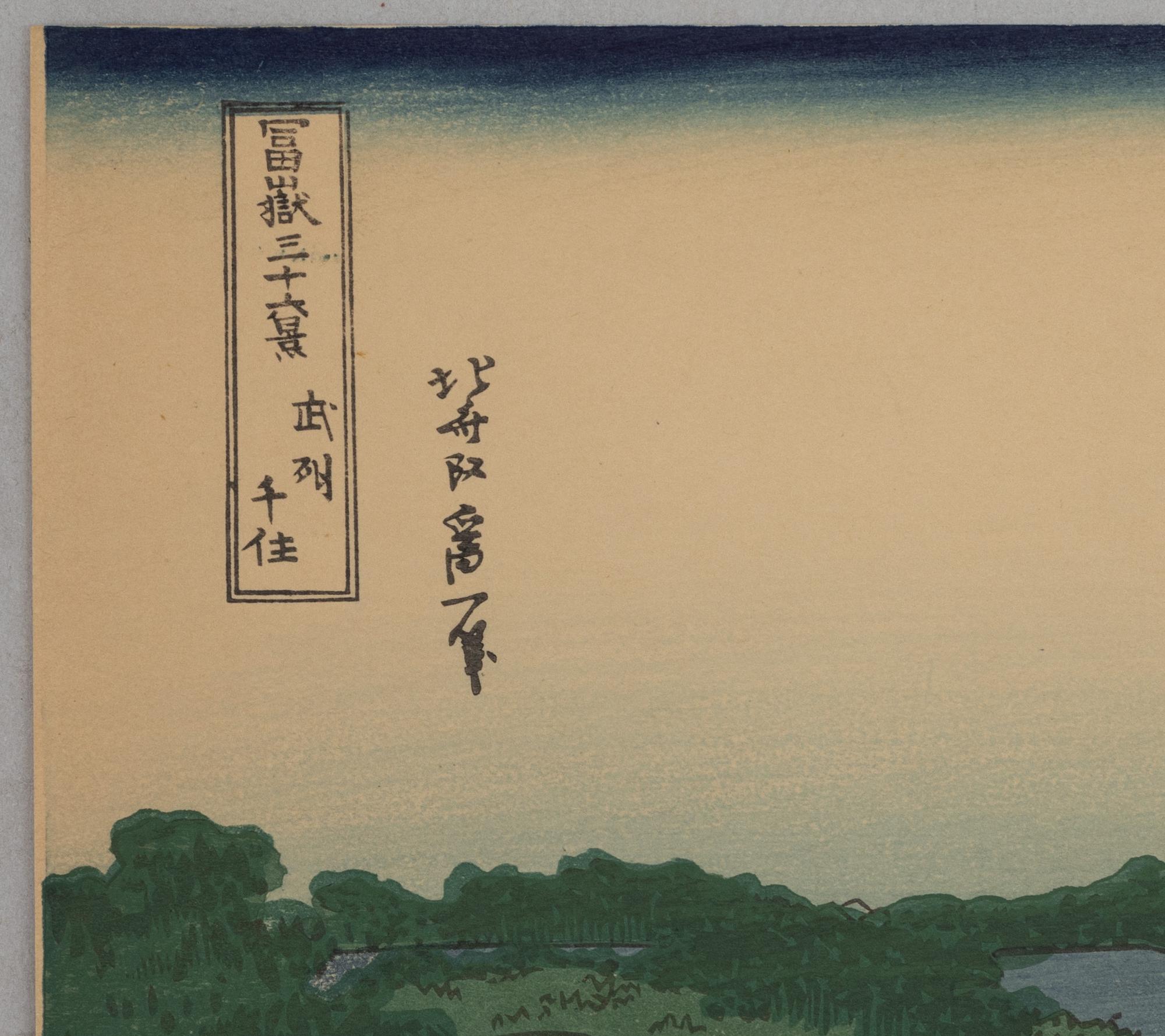 Katsushika Hokusai, after,.