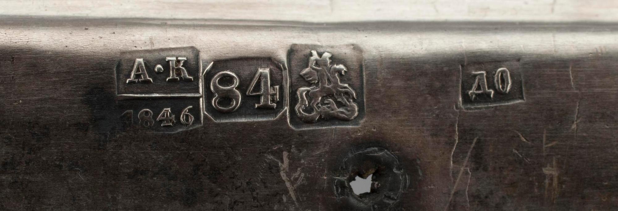 IKON, risa i silver, Moskva 1846, Ryssland.