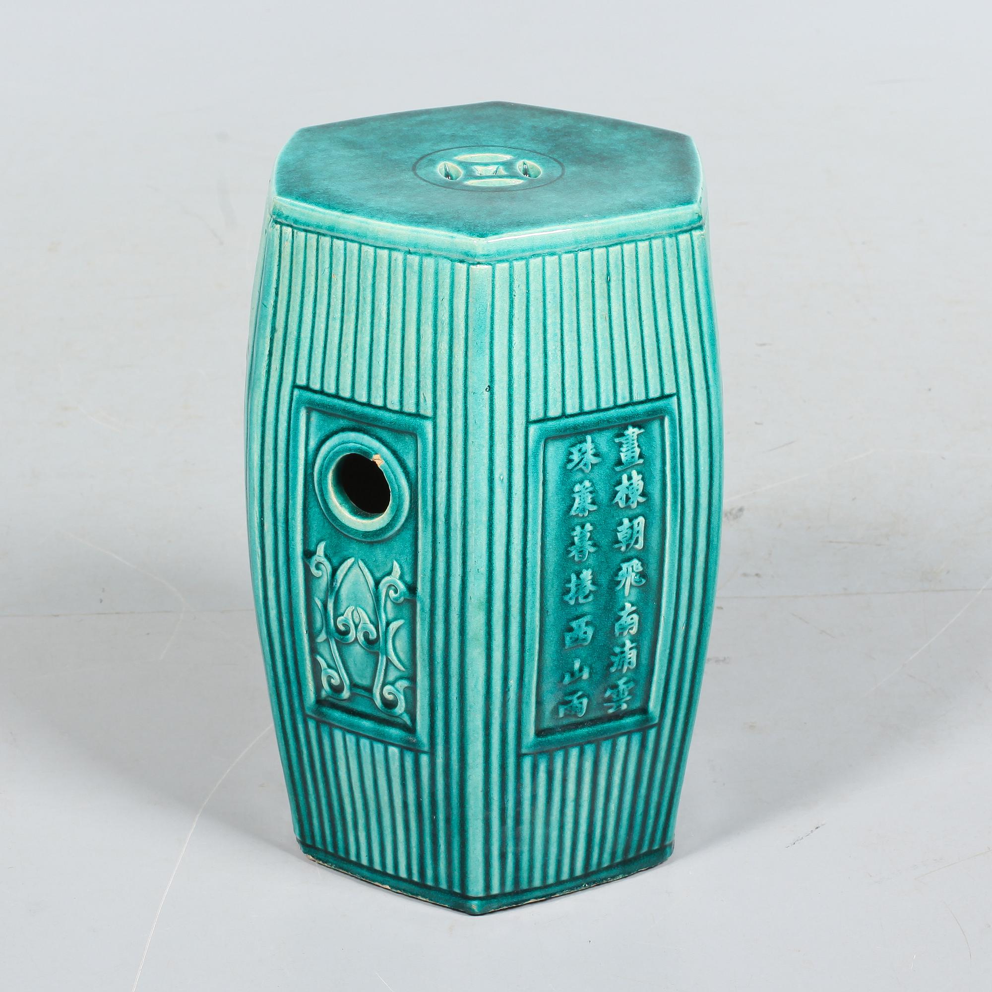 TRÄDGÅRDSPALL, porslin, Kina, 1900-talets andra hälft.