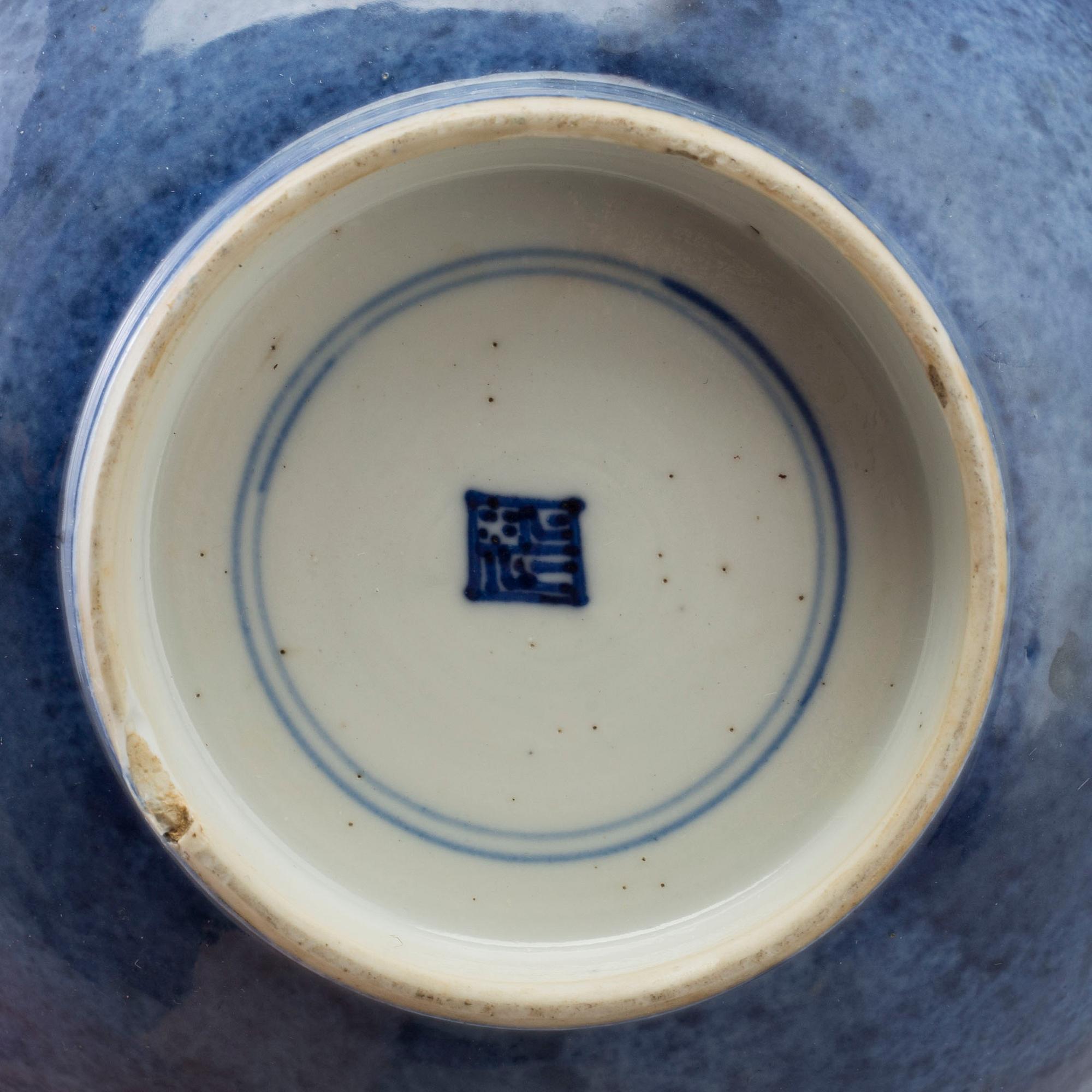 SKÅL, porslin. Kina, Qingdynastin, Kangxi (1664-1722).