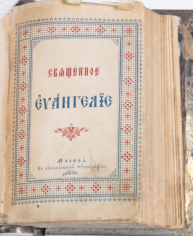 A Russian silver book cover, mark of Vasily Adreyev, Moscow 1908-1917.