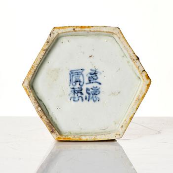 A yellow glazed bursh washer, Qing dynasty, Kangxi (1662-1722).