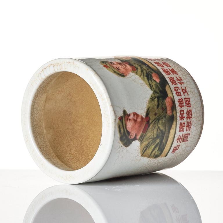 A Chinese brush pot, dated 1968.