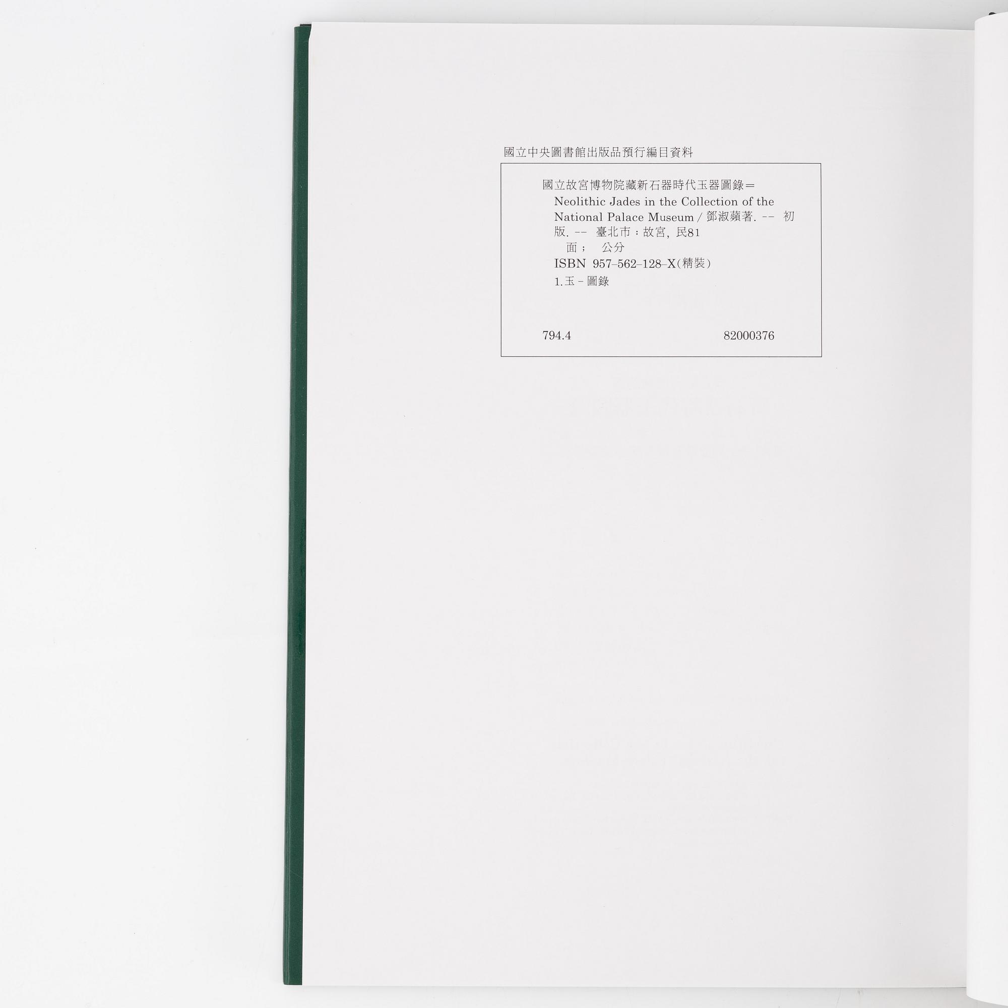 Five books about the topic chinese jades.