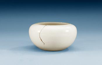 A blanc de chine censer, Qing dynasty, Kangxi (1662-1722).