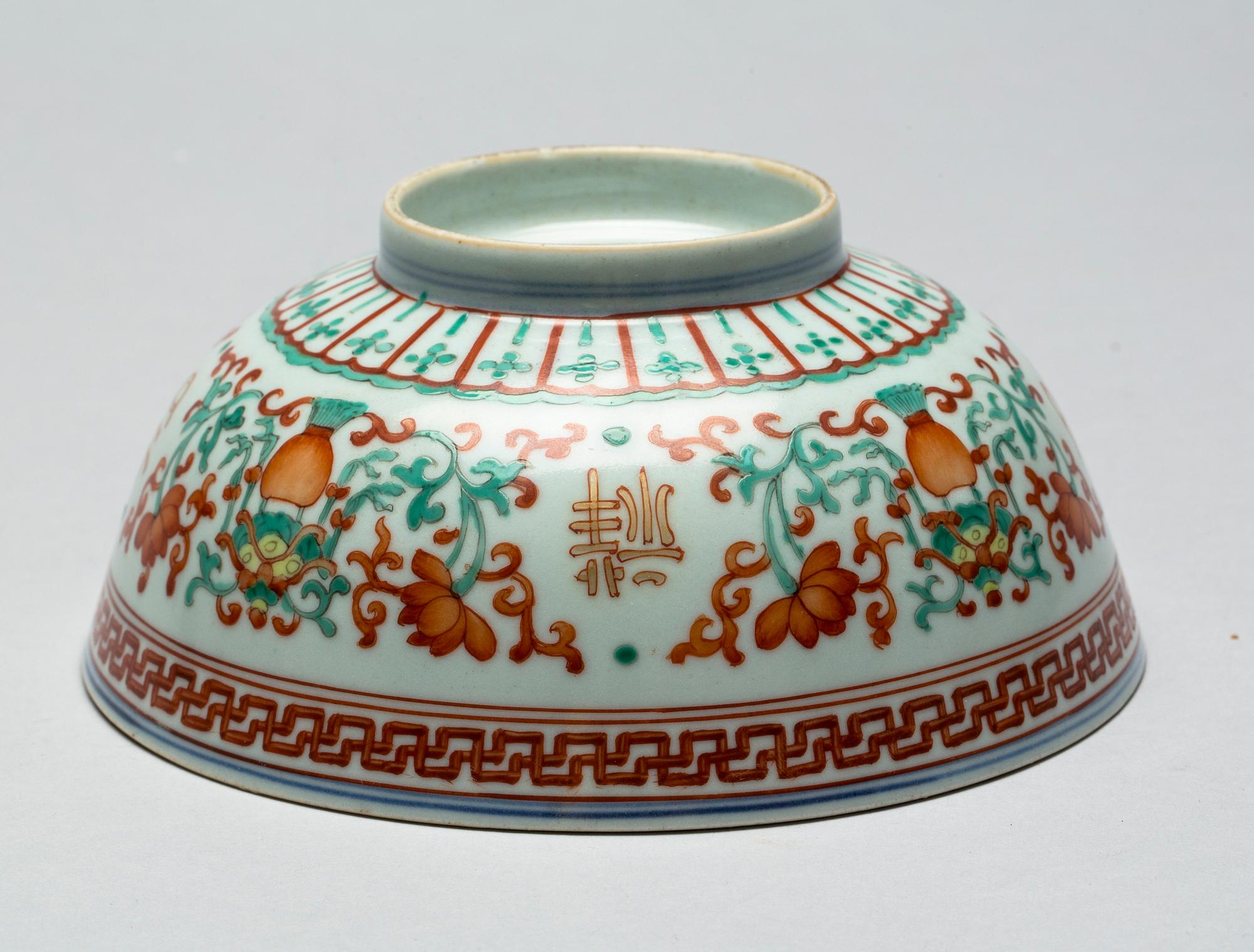 SKÅL, porslin, Kina 1900-tal. Bär märkning undertill.