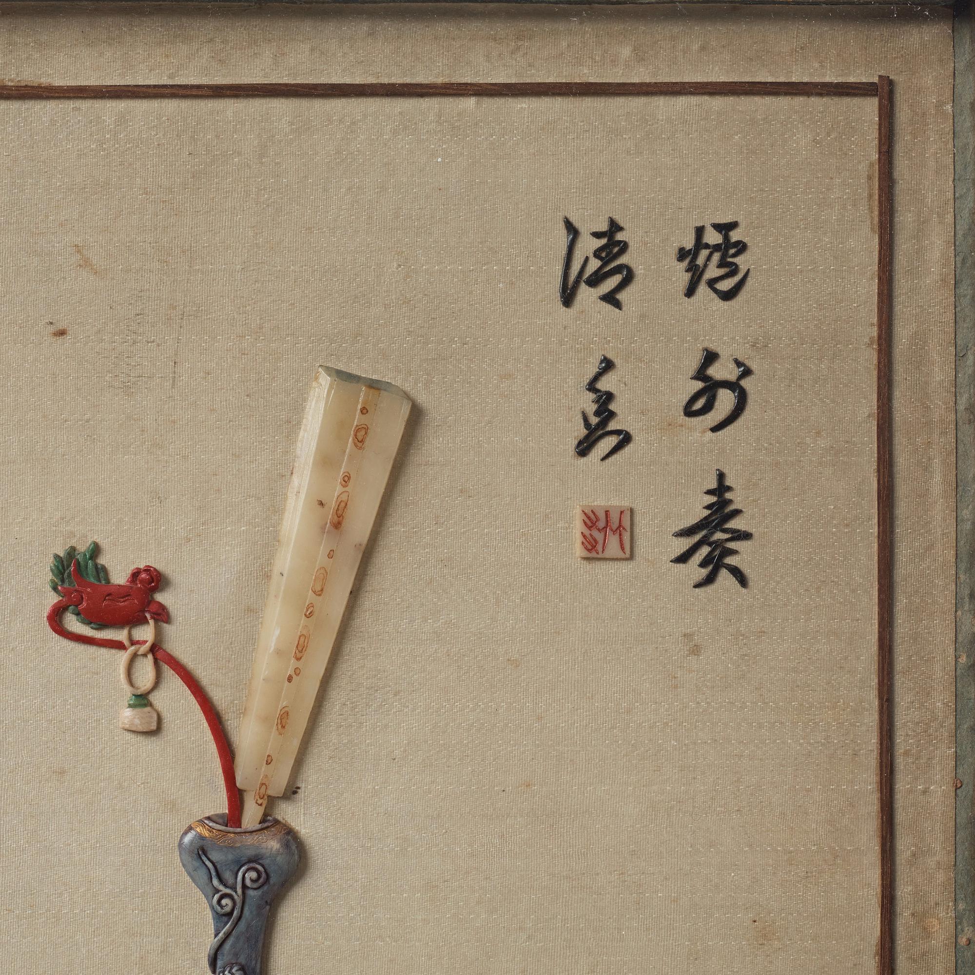 Reliefer, ett par, sten och siden. Qingdynastin (1644-1912).