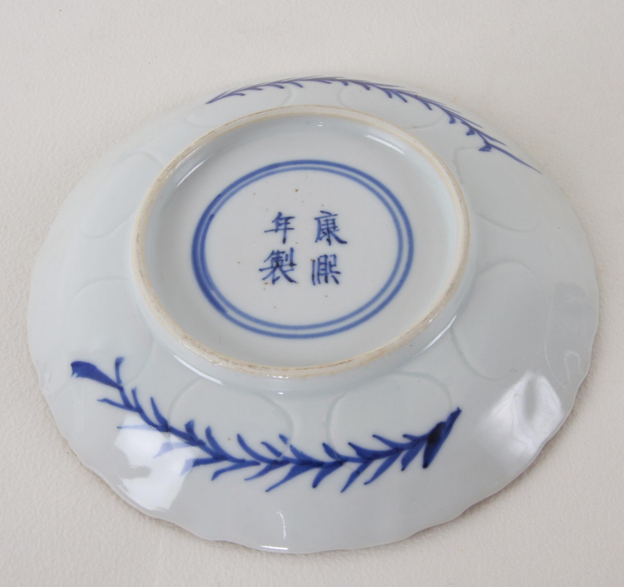PARTI PORSLIN, 7 delar, porslin, Kina 17/1800-tal.