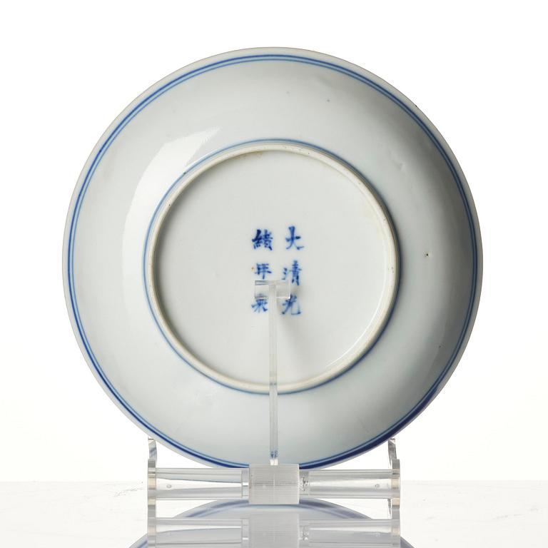 A bat dish, Qing dynasty with Guangxu six character mark and of the period (1875-1908).