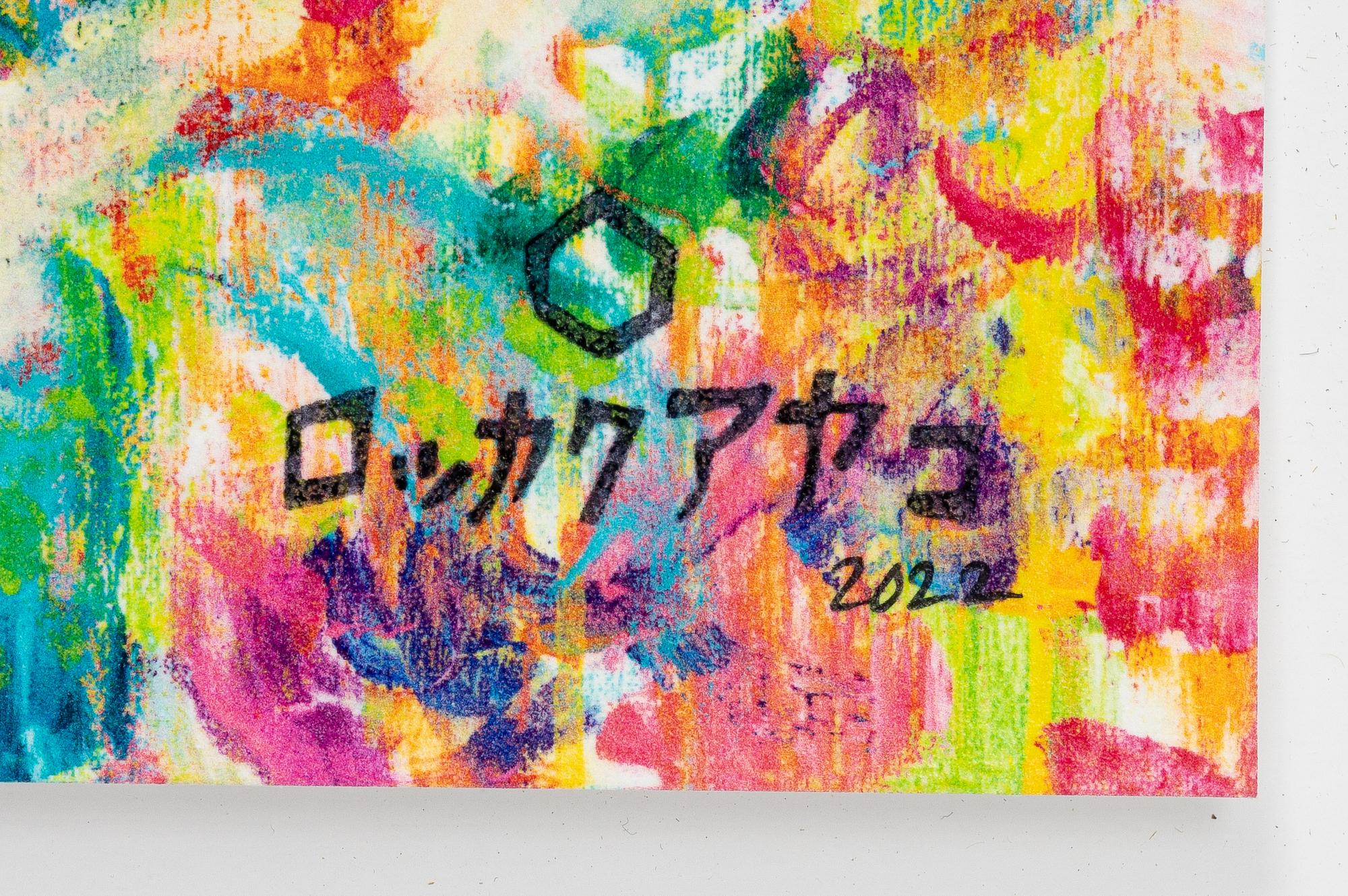 Ayako Rokkaku, Untitled.