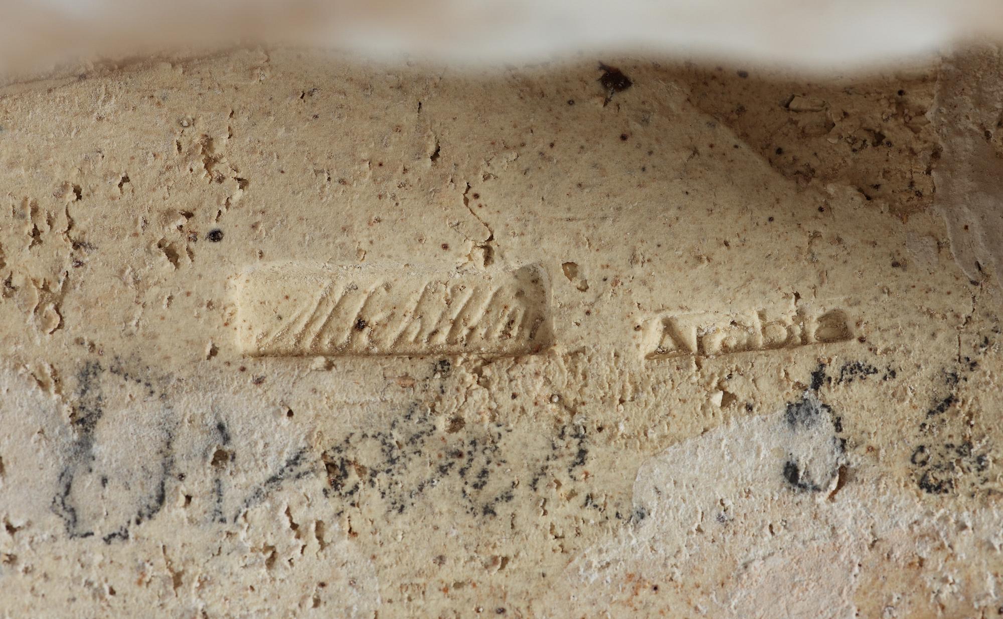 A Michael Schilkin stoneware sculpture of two monkeys, Arabia, Finland.