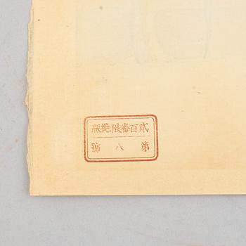 Nomura Yoshimitsu, 'Snow on the Bank of Kamogawa'  加茂堤の雪, 1931.