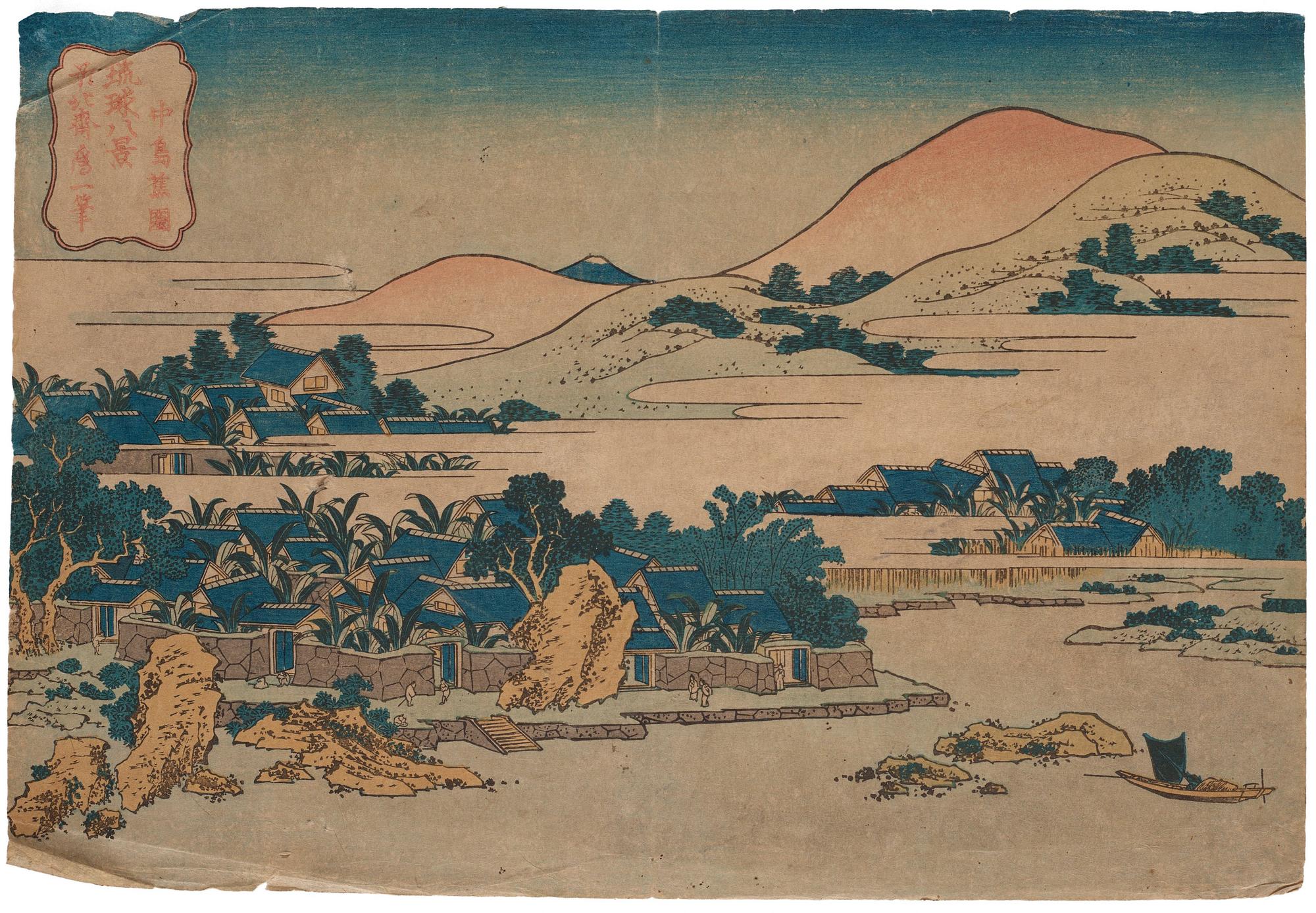Katsushika Hokusai, A Japanese colour woodblock print by Katsushika Hokusai, A Japanese colour woodblock print by