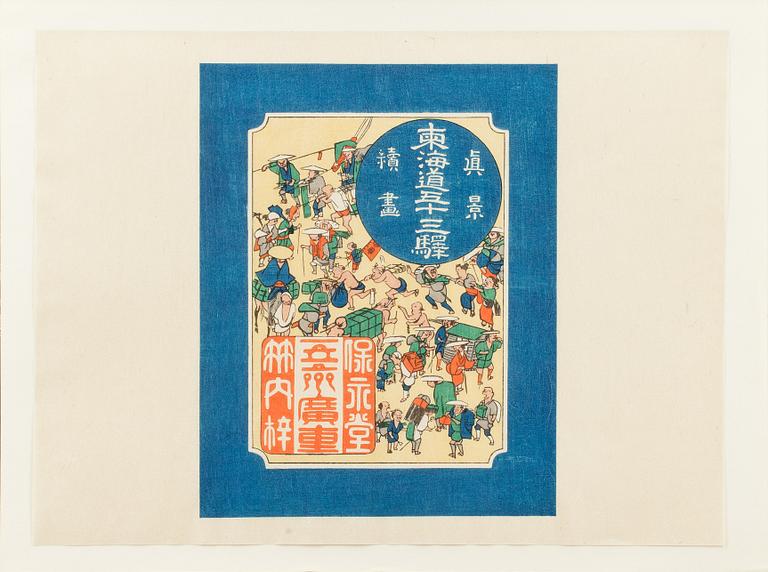 MAPP, träsnitt, efter Hiroshige, 57 st, 1960-tal, utgiven av The Kato institue of wood cut.