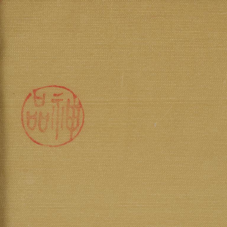 Unidentified artist, Bamboo, 20th century.