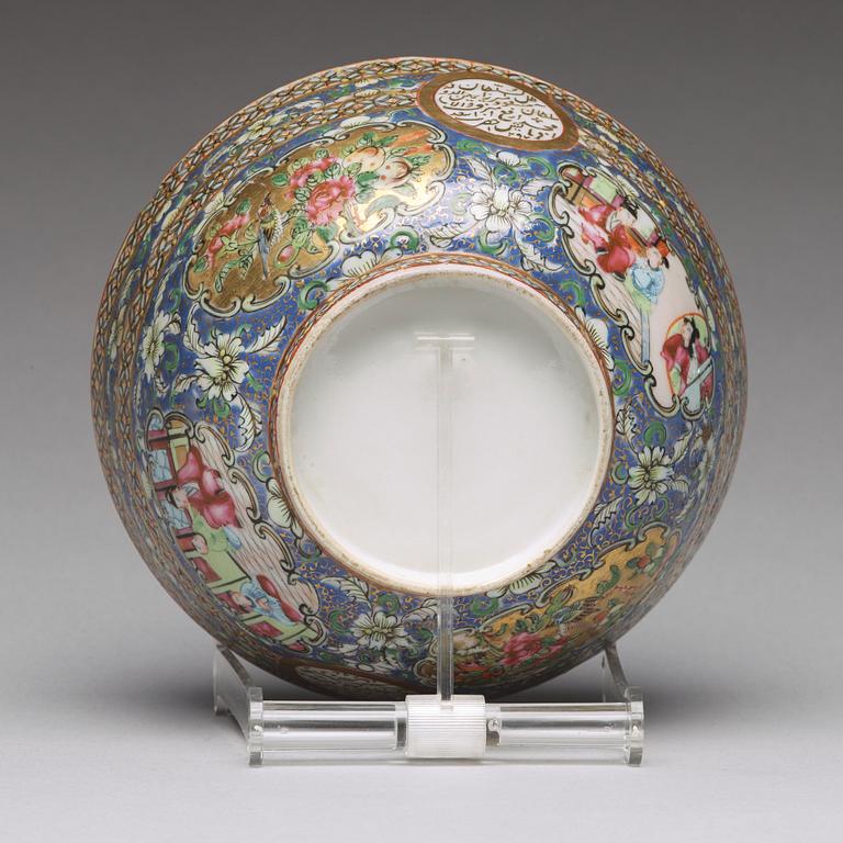 A blue Canton bowl, Qing dynasty, 19th Century. Dated 1279 that is 1879. Zill-I Sultan.