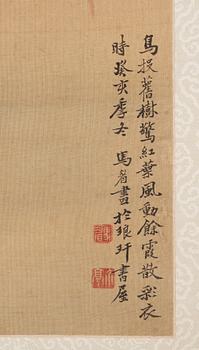 An album with 12 paintings by Qing dynasty artists, circa 1900. Attributed to Zhang Jian, Shou Ping, Yang Jin, after.