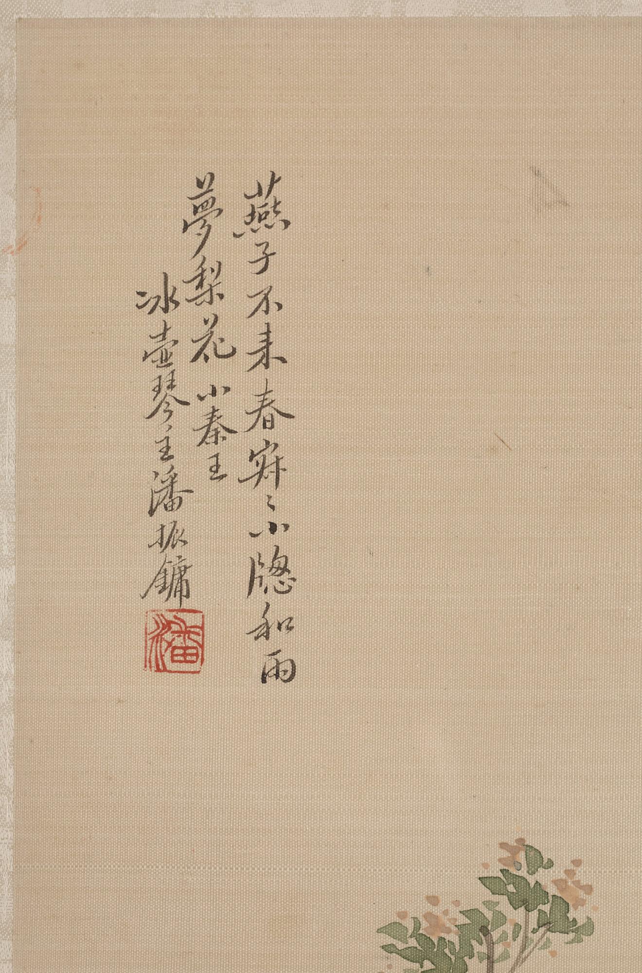 MÅLNINGAR, fyra stycken, akvarell och tusch på silke, sen Qingdynasti, attibuerad till Pan Zhenyong (1852-1921).