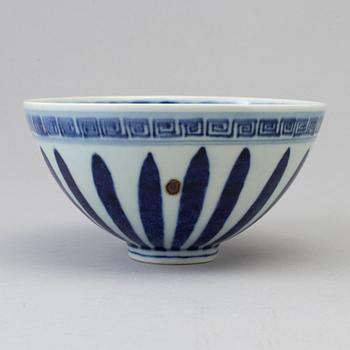 A Chinese blue and white Ming style bowl, 20th century.