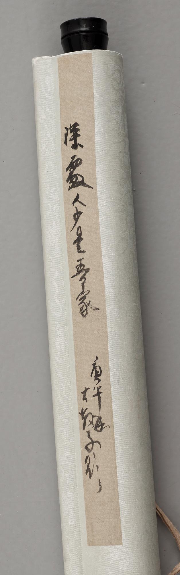 A hanging scroll signed by Liu Baojie (1963-), "Landscape from Hebei-province".