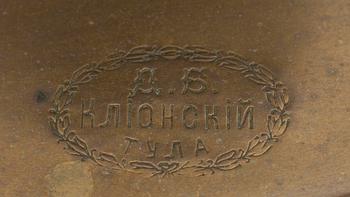 SAMOVAR, mässing, stämplad Kljunskj Tula, Ryssland 1800-talets slut.