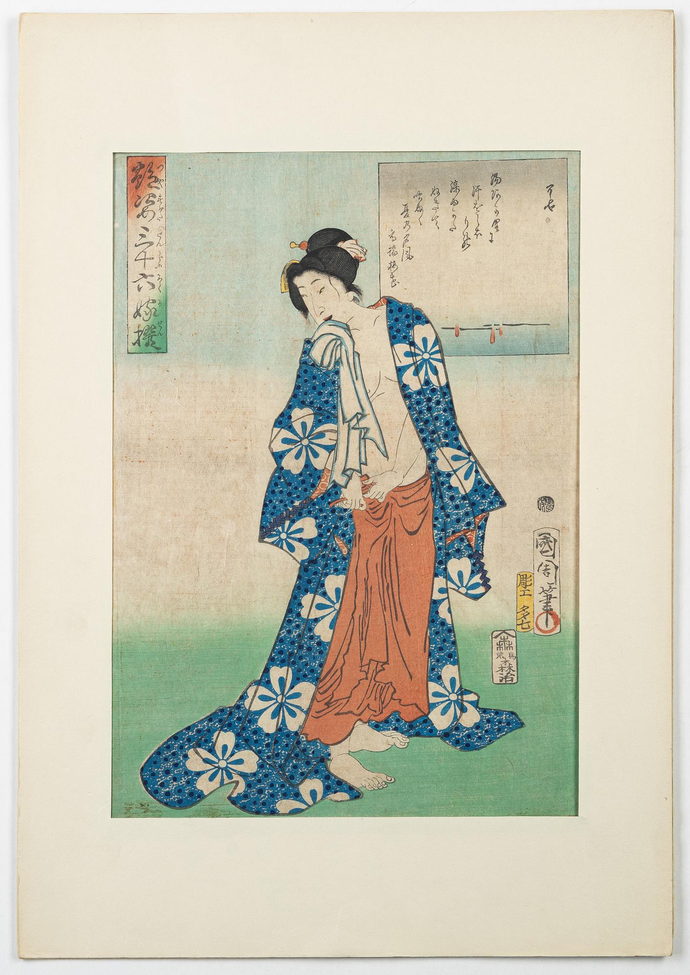 最も  A by works including prints, woodblock Japanese six of group 洋書