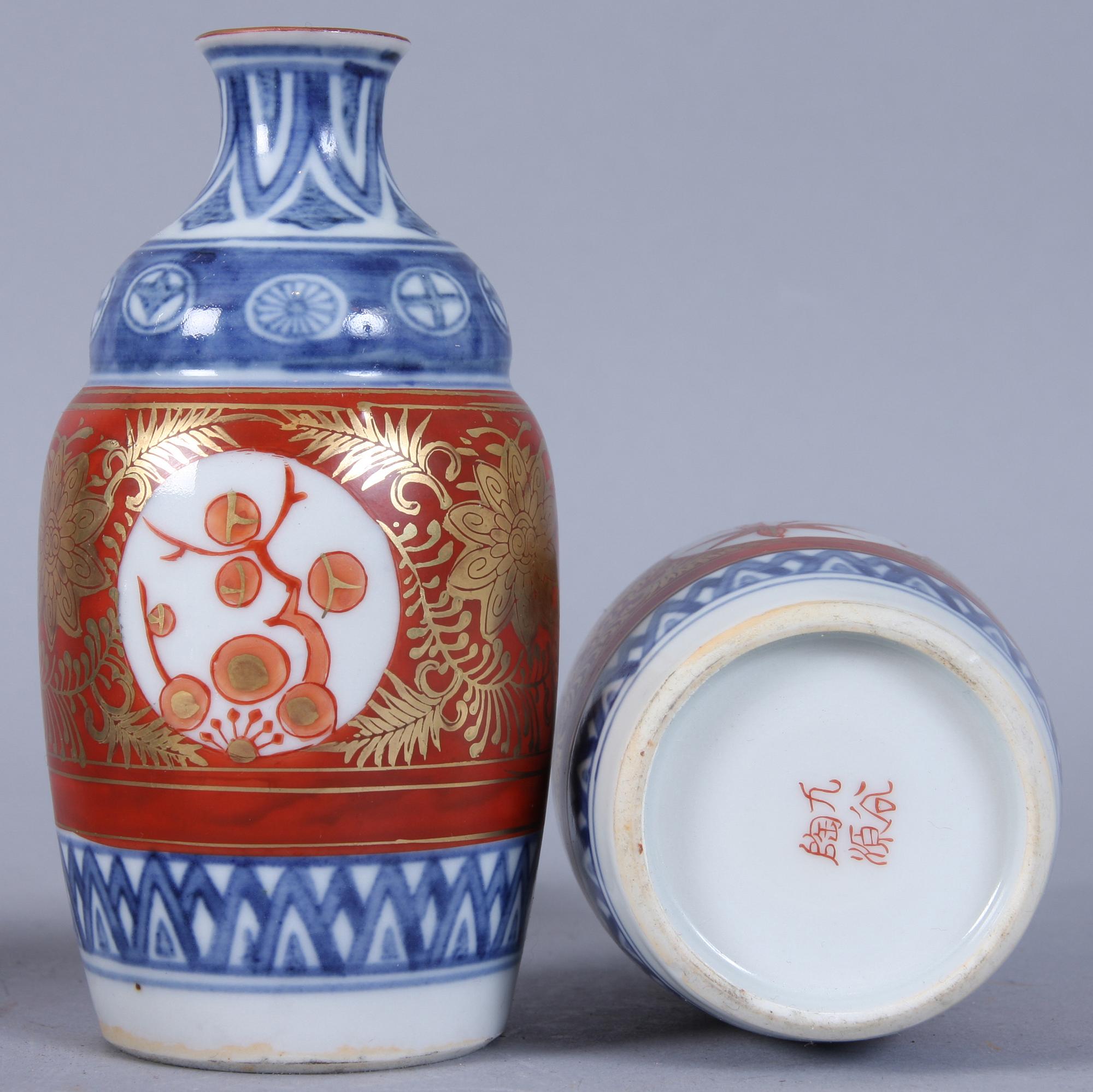 PARTI PORSLIN, 9 delar, Kina o Japan. 1800-/1900-tal.