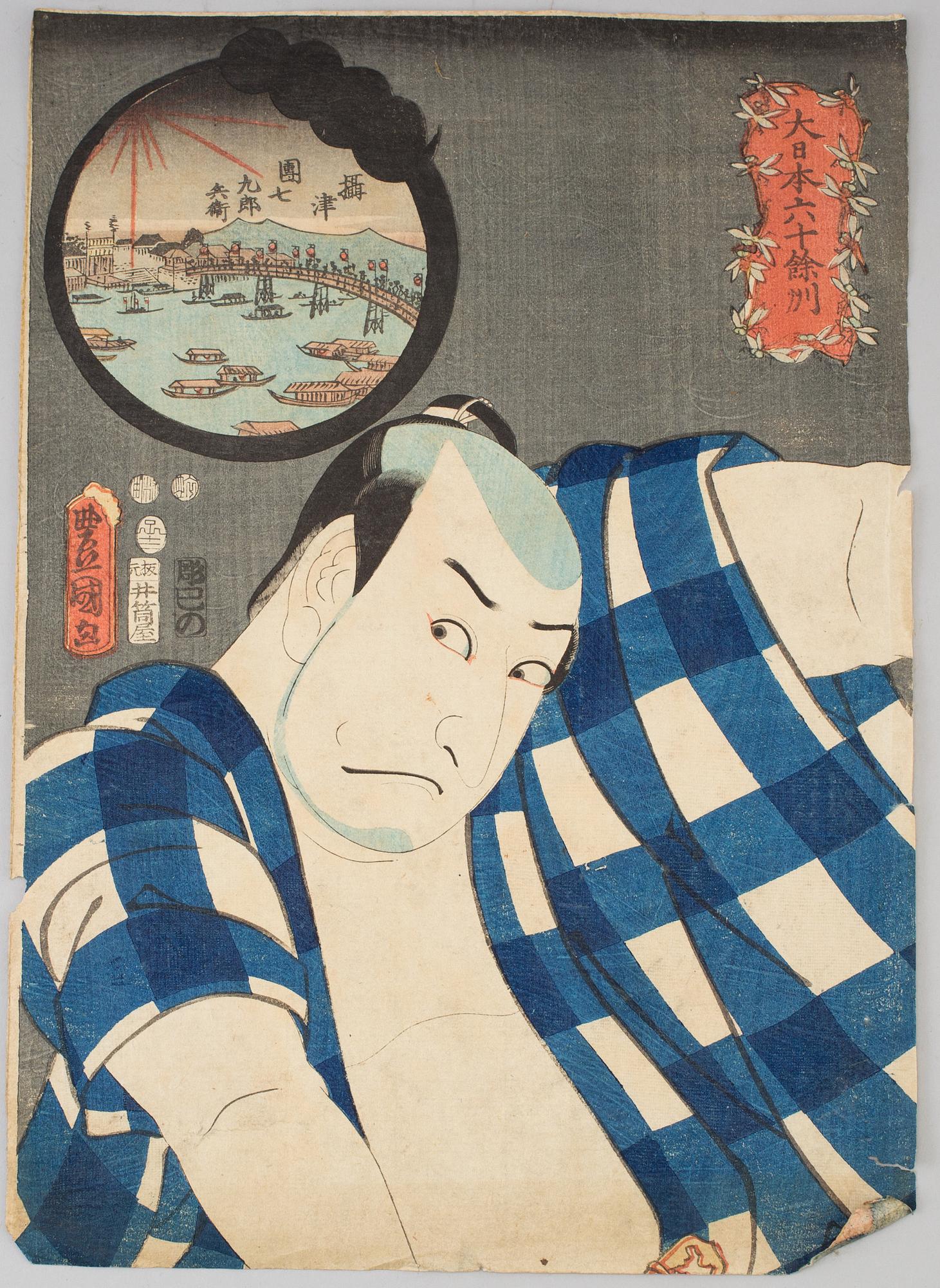 KUNISADA, also known as Toyokuni III (1786-1864), color woodblock print. Japan, 19th century. Figures.