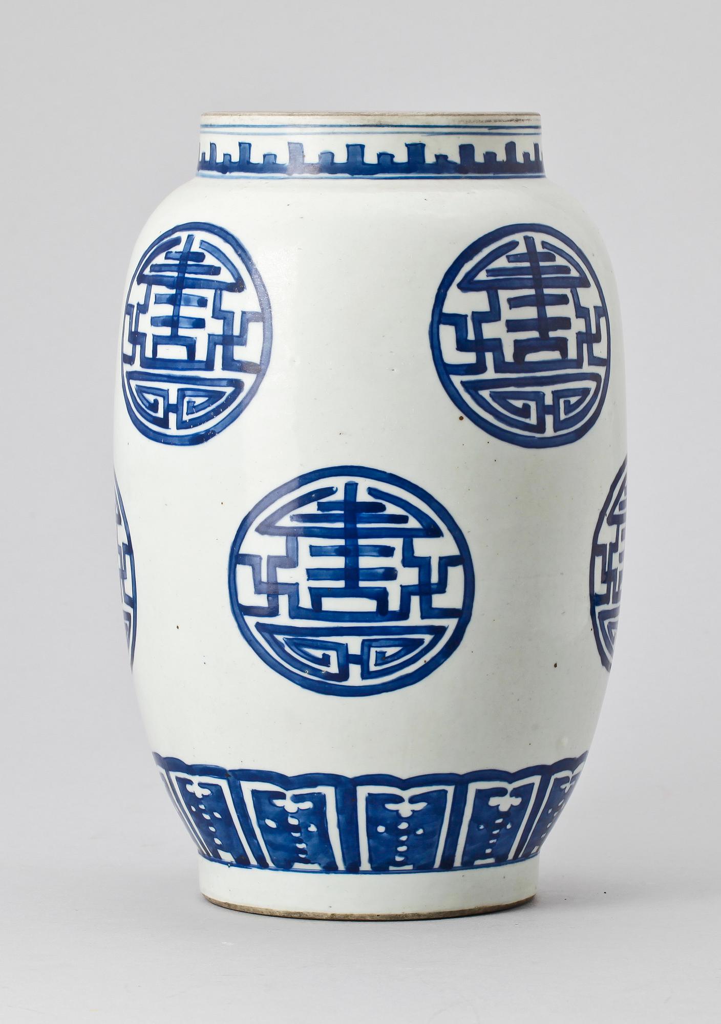 VAS, porslin, Kina, troligen 1800-tal.