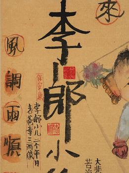 Li Jin, Untitled.