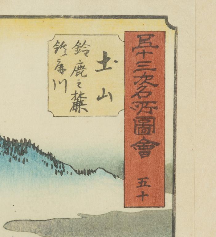 Utagawa Hiroshige I,