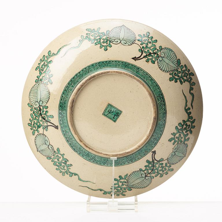 A Japanese Kutani dish, 20th Century.