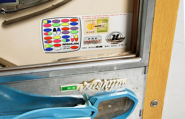 A game from Japan, from the third quarter of the 20th century.