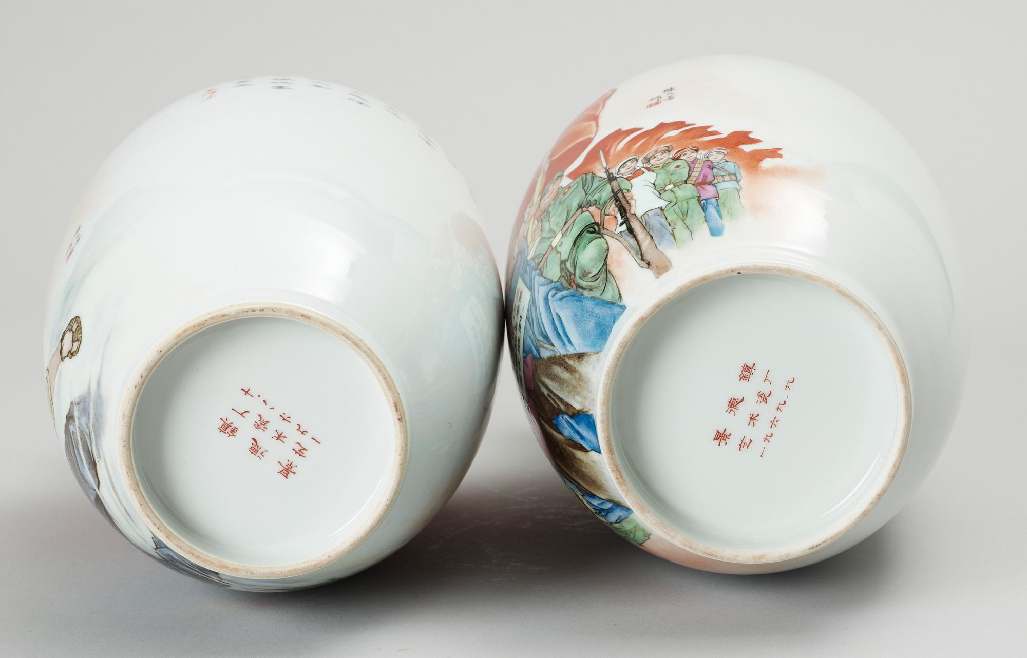 VASER, porslin. Kina. 1900-tal.