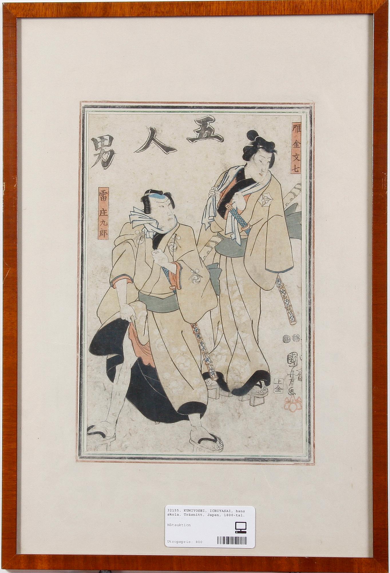 KUNIYOSHI, ICHIYASAI, hans skola. Träsnitt, Japan, 1800-tal.