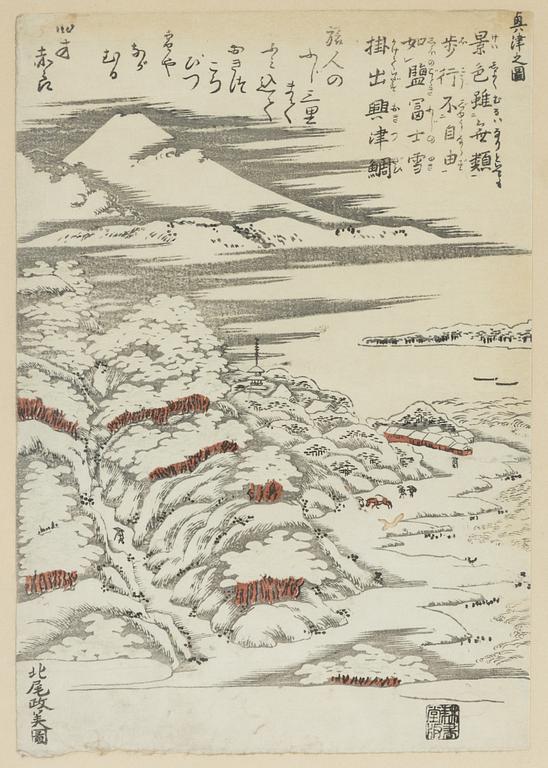 Ando Utagawa Hiroshige,