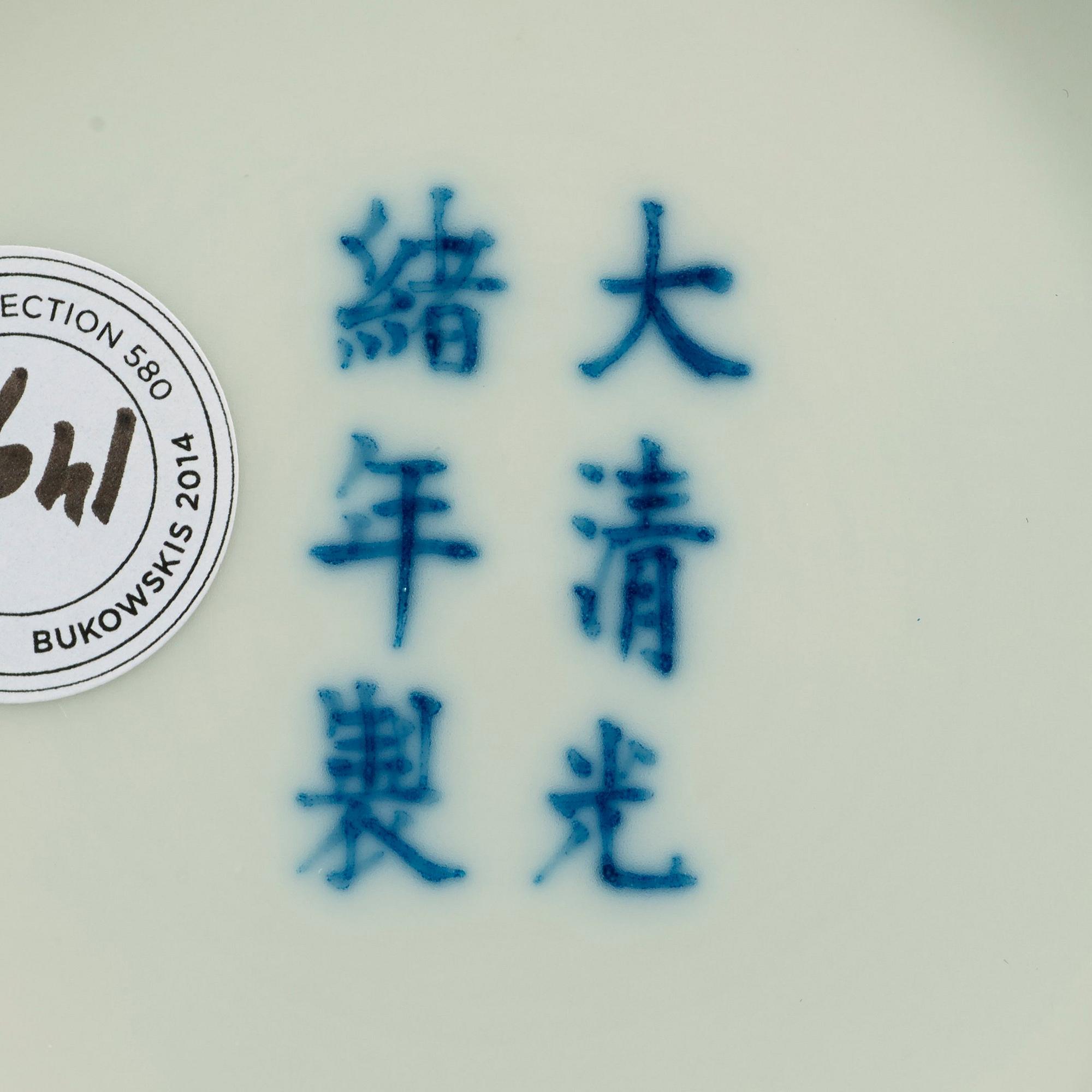 A pair of blue and white lotus dishes, Qing dynasty, Guangxu (1874-1908) marks and of period.