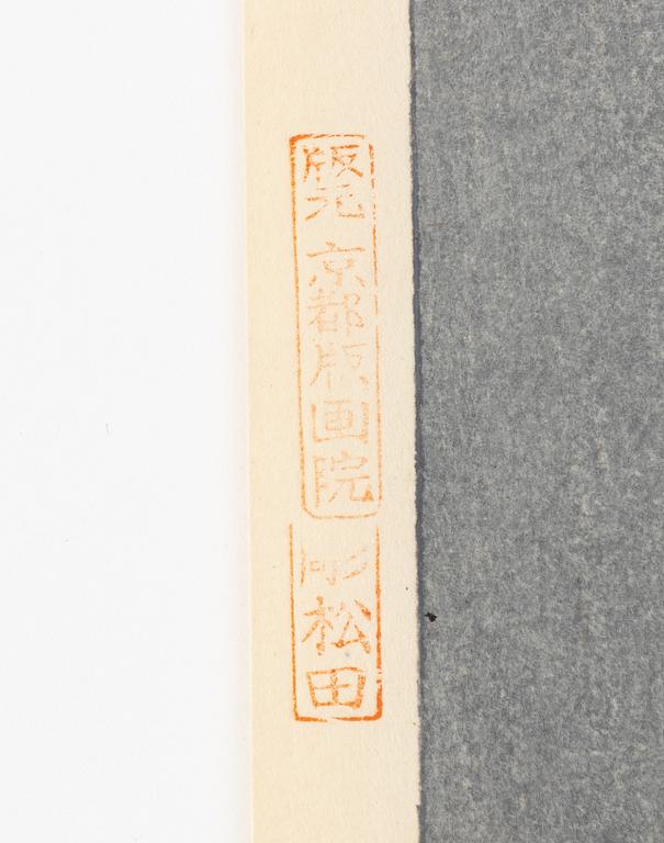 Ohno Bakufu, Motif of a bird and flowering roses, and a vase with prunus, peonies, daffodils and an orchid.