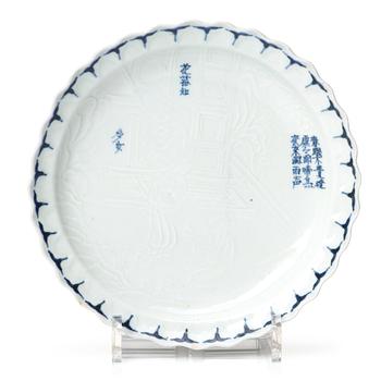 577. A set of seven blue and white dishes, Japan, 18th Century.